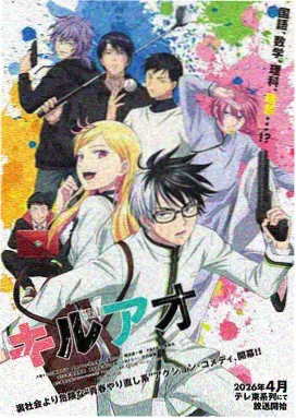 海贼王剧场版 Z 泽法黑腕设定画面
