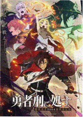 海贼王剧场版 Z 海报