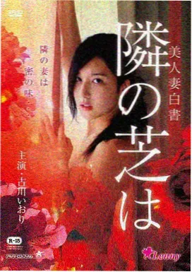 发条岛的冒险 海报